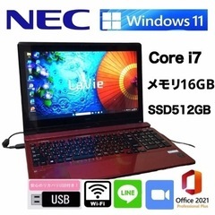 118M ※訳あり特価※NEC ノートパソコン　Windows1...