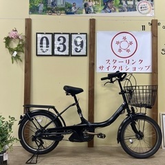 39整備済新基準良品ヤマハ バッテリー8.7ah長押す1-4 20インチ