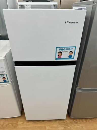 ★ジモティ割あり★ Hisense 冷蔵庫 HR-B12HW 124L 23年製 動作確認／クリーニング済み KJ5209
