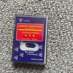 カッティングステッカーマシン cricut explore air2