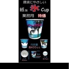 かき氷機　業者用　ふわふわ氷