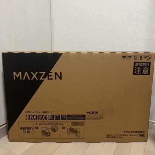 新品　テレビ