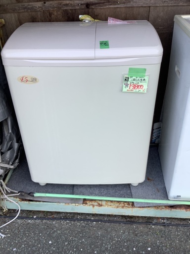 日立 二槽式 洗濯機 PS-H45L 管7240530CK (ベストバイ 静岡県袋井市)