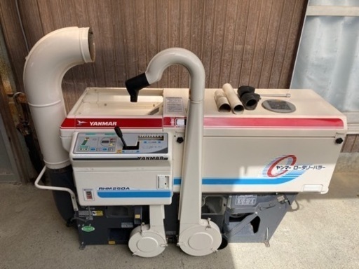ヤンマー　RHM-250A 籾摺り機