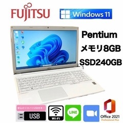 121M FUJITSUノートパソコン  Windows11 O...