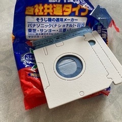 掃除機用紙パック