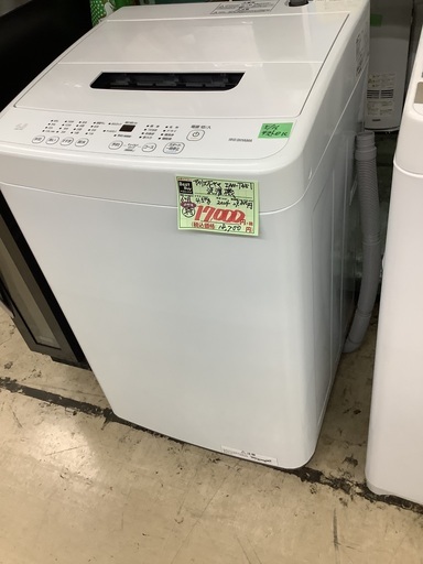 2024年製 アイリスオーヤマ4.5kg 洗濯機IAW-T451 管D240530DK (ベストバイ 静岡県袋井市) 2024年製 アイリスオーヤマ4.5kg 洗濯機IAW-T451 管D240530DK
