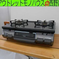 リンナイ LPガス用 ガステーブル RT67JH 2022年製 プッシュ式 右強火 ガス台 Rinnai ガスコンロ 札幌市 西野店