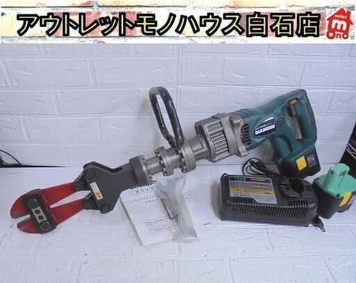 DIAMOND コードレススラブメッシュカッター DSC-13 充電器、バッテリ×2付き 切断 電動工具 IKK 札幌市 白石店 DIAMOND コードレススラブメッシュカッター DSC-13 充電器、バッテリ×2