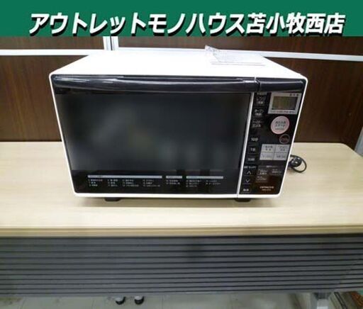 ①オーブンレンジ MRO-RT5 日立 2016年製 18L ターンテーブル ホワイト HITACHI 苫小牧西店
