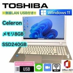 133M TOSHIBA ノートパソコン 無線LANUSB付き ...