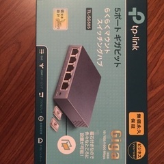 【新品】TPリンク スイッチングハブ 5ポート