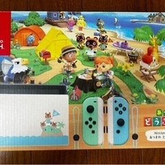 Nintendo Switch あつまれ どうぶつの森セット -【決定】ニンテンドー