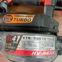 🔨DTSN(JIS規格)🔨HV-R41G4🔨ねじ打機🔨MAX🔨マックス🔨No.2696🔨※現金、クレジット、スマホ決済対応※🔨