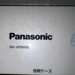 2016年式　Panasonicドラム式