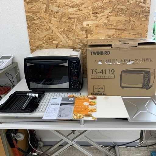 ノンフライオーブン　TS-4119 TWINBIRD ツインバード　※2400010400179