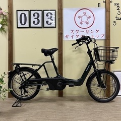 33整備済新基準良品パナソニック バッテリー6.6ah長押す5点灯 20インチ
