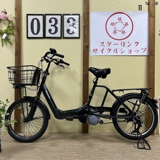 33整備済新基準良品パナソニック  バッテリー6.6ah長押す5点灯  20インチ  中古車