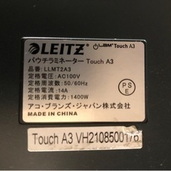 
美品　パウチラミネーター