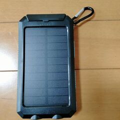 【取引中】ソーラーモバイルバッテリー新品