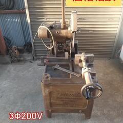 引取限定】三相200V 鉄工用 切断機 替刃5枚付
