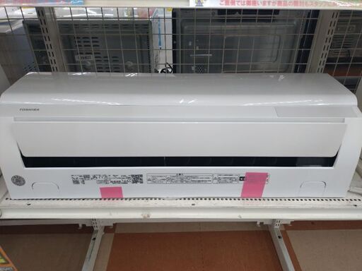 ★ジモティー割引有★ TOSHIBA 2.2kwルームエアコン RAS-H221M(W) 冷房・暖房兼用 2021年製 中古品