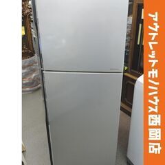 西岡店 ⑥ 冷蔵庫 203L 2017年製 日立 2ドア HITACHI R-20FA シルバー