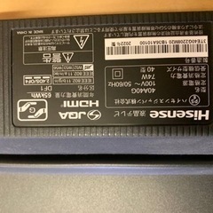 ⭐️Hisense 液晶テレビ ⭐️ ⭐️40A40G⭐️