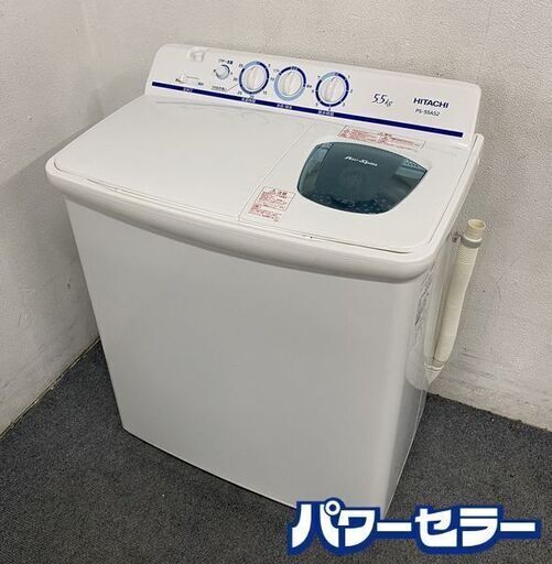 HITACHI/日立 青空 二槽式洗濯機 5.5kg 2022年製 つけおき HITACHI/日立 青空 二槽式洗濯機 5.5kg 2022年製 つけおき