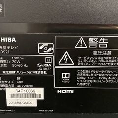 TOSHIBA 東芝 REGZA レグザ 液晶テレビ デジタル フルハイビジョン 40インチ/40型 40S21 2018年製 中古家電 店頭引取歓迎 R8401
