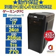 223M　動画編集に✨ゲーミングTX770 Core i7 HD...
