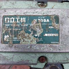 日立工機 H70SA 電動ハンマ ※カバーが破損しているところがあります。【市川行徳店】【店頭取引限定】【中古】管理番号：IT1BJOQP4LRC