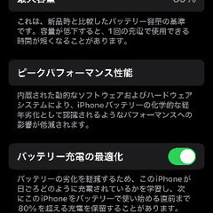 本日取引のみ23時ごろ削除　中古iPhone14Pro1TB