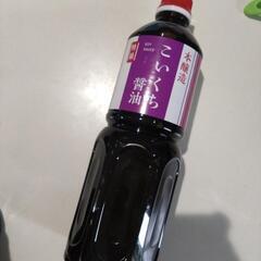 未開封　醤油しょうゆ１L　1000ml