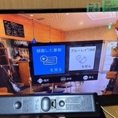 🟢中型〜大型テレビ87 MITSUBISHI REAL 2015年製 39インチ【録画機能付き テーブルターン、ブルーレイ & DVD再生機能】大阪府内 配達設置無料 保管場所での引き取りは値引きします