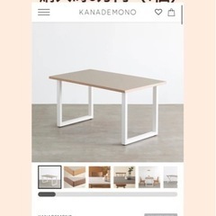 テーブルKANADEMONO