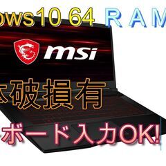 Windows11対応機種確認済 【SSD･HDD無し】　【ヒン...