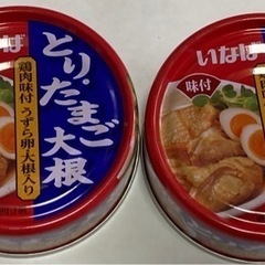 1個80円 とり･たまご･大根缶詰 