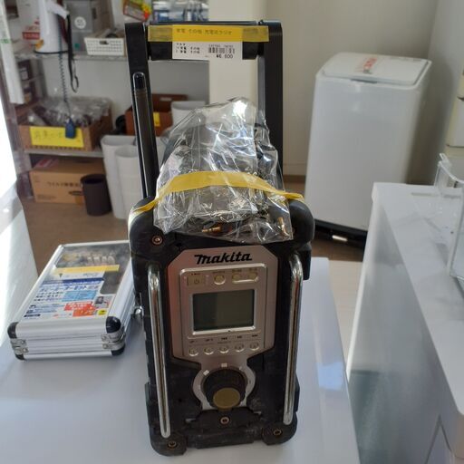 ID　166793　充電式ラジオ