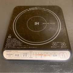 山善 YAMAZEN IHクッキングヒーター 卓上 KIH-L1...