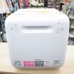 41/605 アイリスオーヤマ 食器洗乾燥機 2020年製 ISHT-5000【モノ市場知立店】