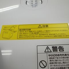 41/605 アイリスオーヤマ 食器洗乾燥機 2020年製 ISHT-5000【モノ市場知立店】