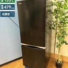 I307 🌈 ジモティー限定価格！ TOSHIBA 冷蔵庫 (153L)  ⭐ 動作確認済 ⭐ クリーニング済