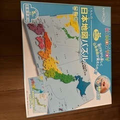 くもん日本地図パズルおもちゃパズル