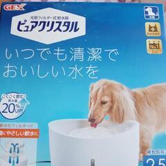 犬用給水器ピュアクリスタルと犬用服