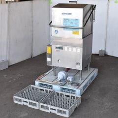 ≪yt1361ジ≫ サニジェット 業務用食器洗浄機 SD84GA...
