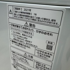 分解清掃済み✨Panasonic⭐️洗濯機　7kg   2021年製　NA-F70PB14