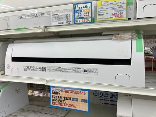TOSHIBA 東芝 2.2kw ルームエアコン 2021 RAS-H221P No.2128● ※現金、クレジット、スマホ決済対応※