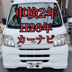 キーレス ETC H26年  ハイゼット 車検2年  Bカメラ ...