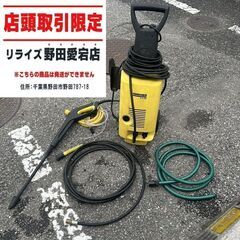 ケルヒャー K.399 高圧洗浄機【野田愛宕店】【店頭取引限定】...